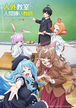山海拾遗